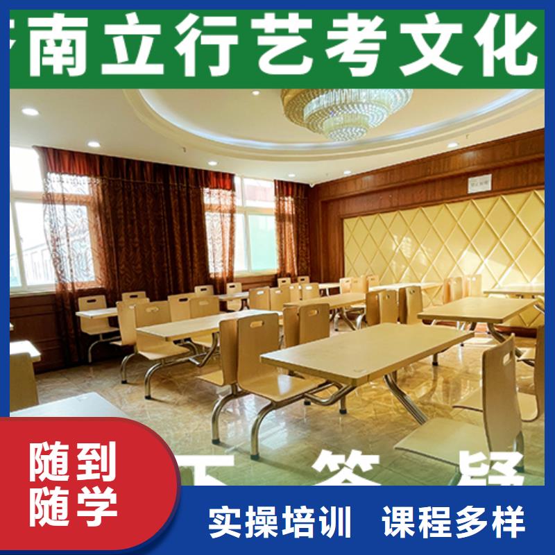 藝考文化課培訓(xùn)藝考生面試現(xiàn)場技巧師資力量強(qiáng)