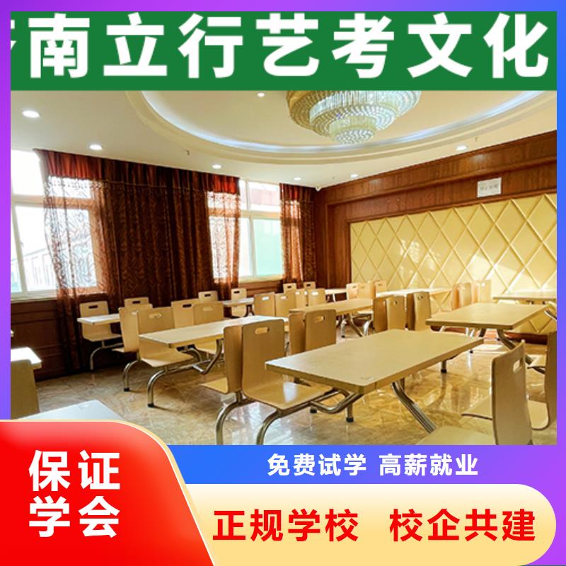 艺考文化课培训高考复读晚上班全程实操