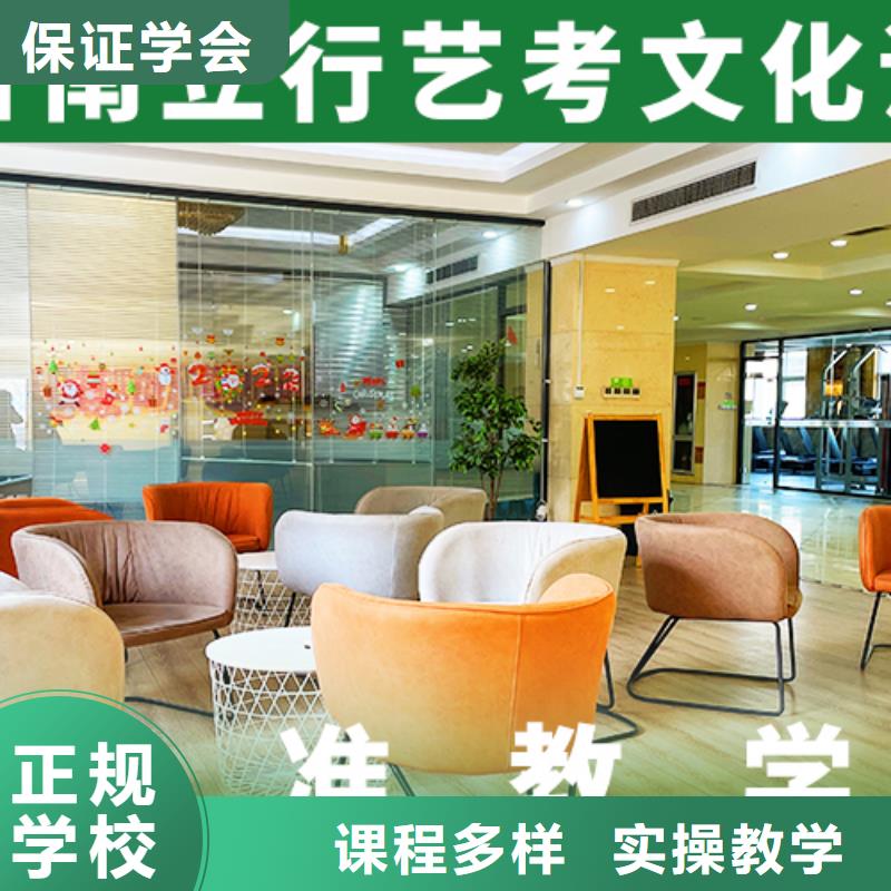 艺考文化课培训_高考冲刺全年制校企共建