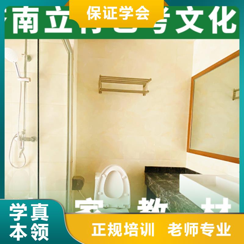 艺考文化课培训艺考文化课百日冲刺班老师专业