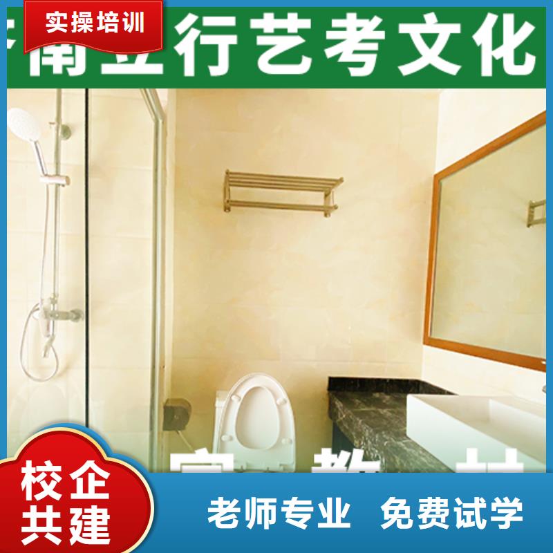 艺考文化课培训艺考培训机构指导就业