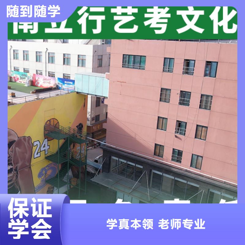 藝考文化課培訓【高考】高薪就業