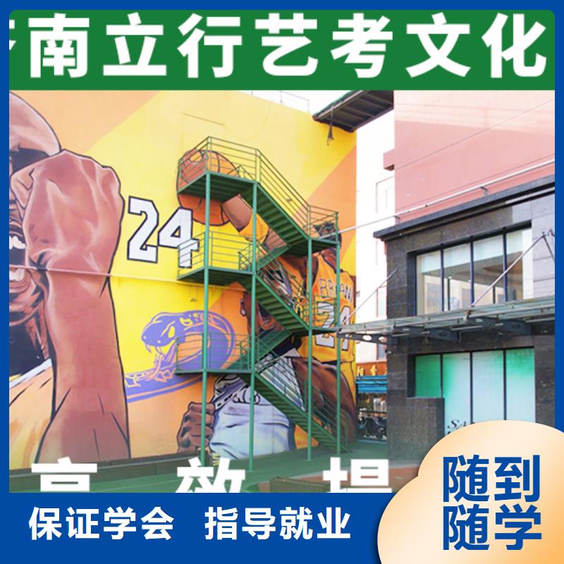 藝考文化課培訓藝考文化課百日沖刺班正規培訓