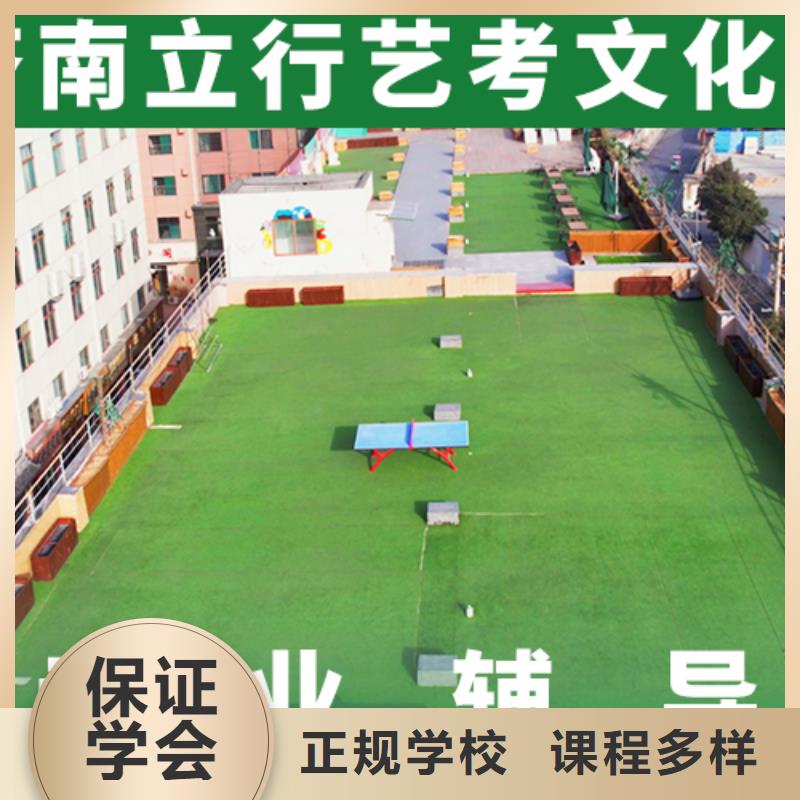 艺考文化课培训艺考生一对一补习学真本领