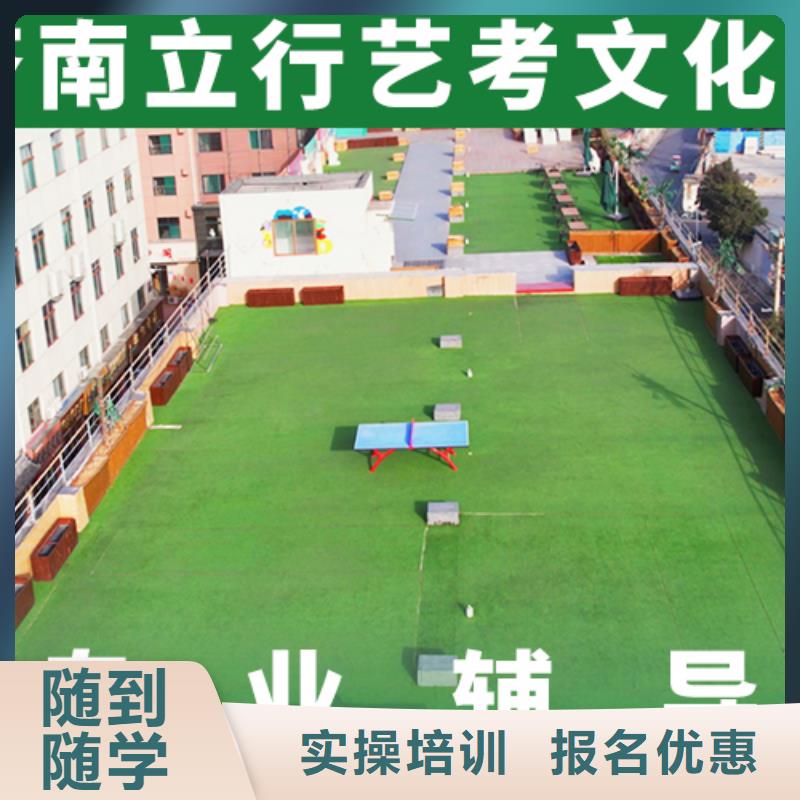 藝考文化課培訓高中化學補習保證學會
