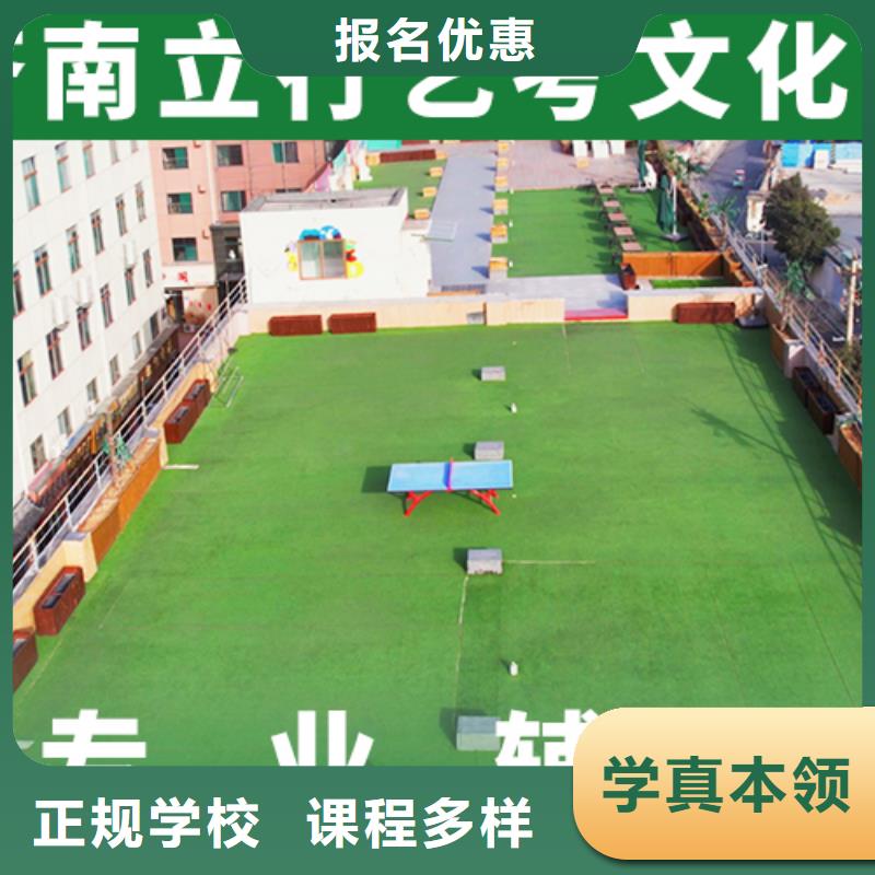 艺考文化课培训_高考冲刺全年制校企共建