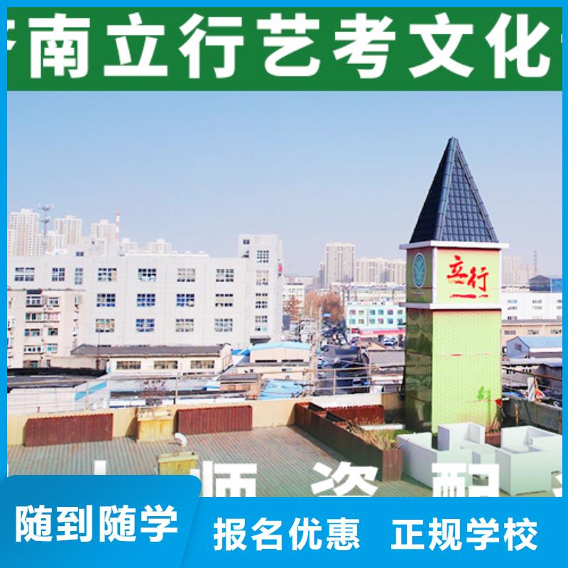 艺考文化课培训艺考培训机构指导就业