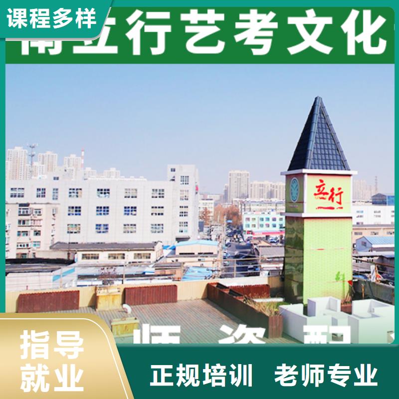 藝考文化課培訓(xùn)班
有哪些？