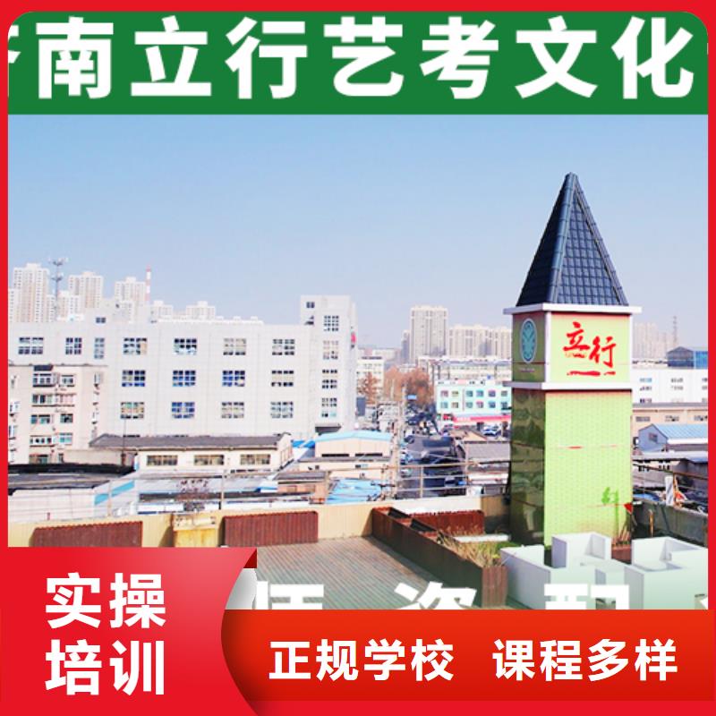 蚌山|怀远|黄山|安庆|阜阳|亳州艺考文化课培训手把手教学-立行学校