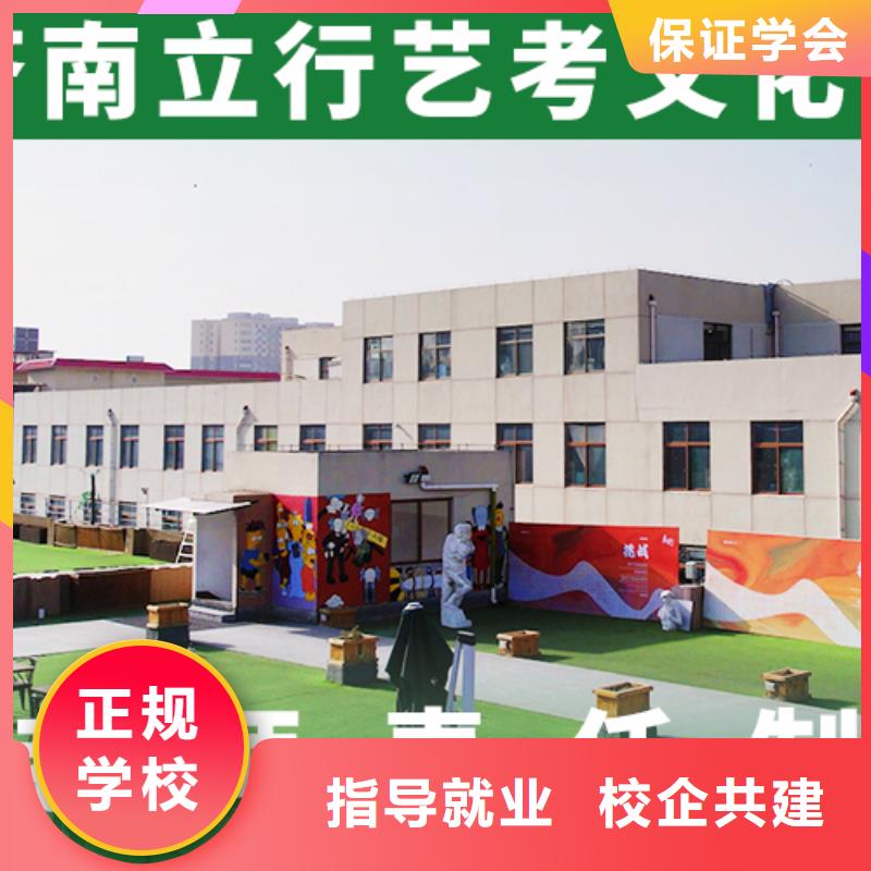 藝考文化課
收費