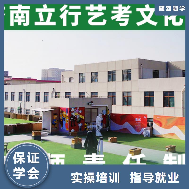 藝考文化課培訓高考志愿一對一指導就業