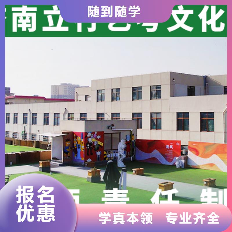 艺考文化课培训【艺考培训机构】就业快