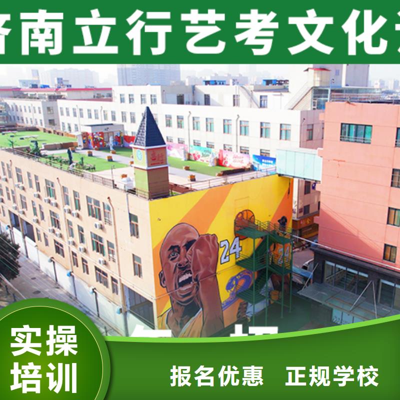【 艺考文化课培训指导就业】-立行学校艺术生文化课冲刺辅导(阿里市分公司)