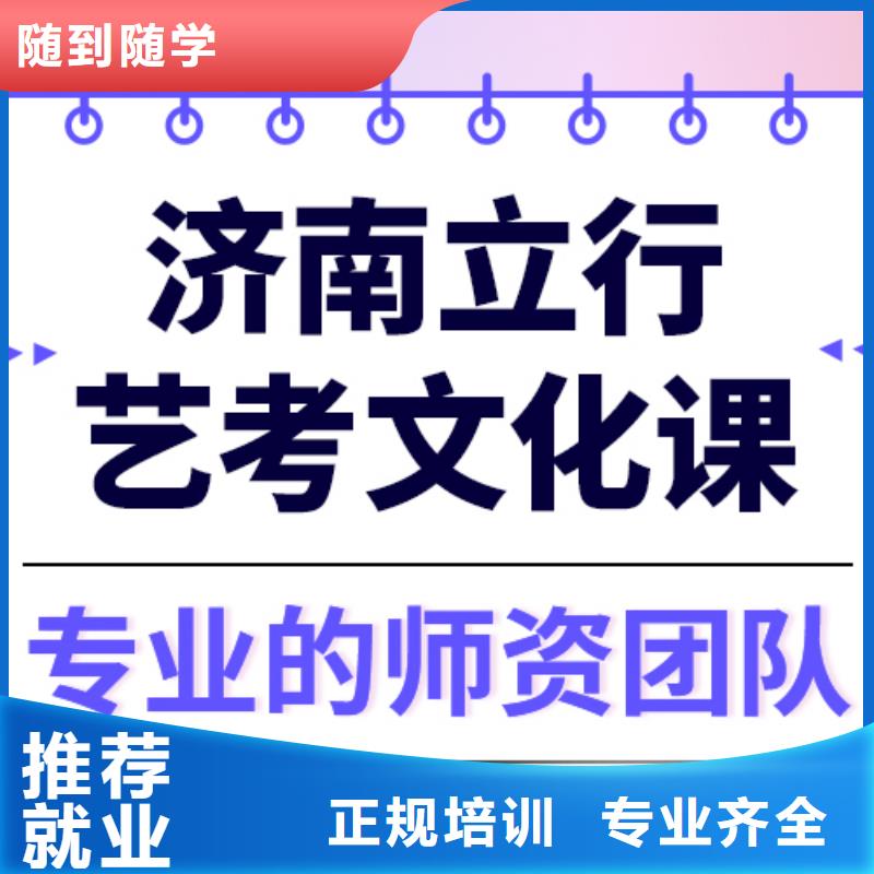 【艺考文化课培训-编导班校企共建】
