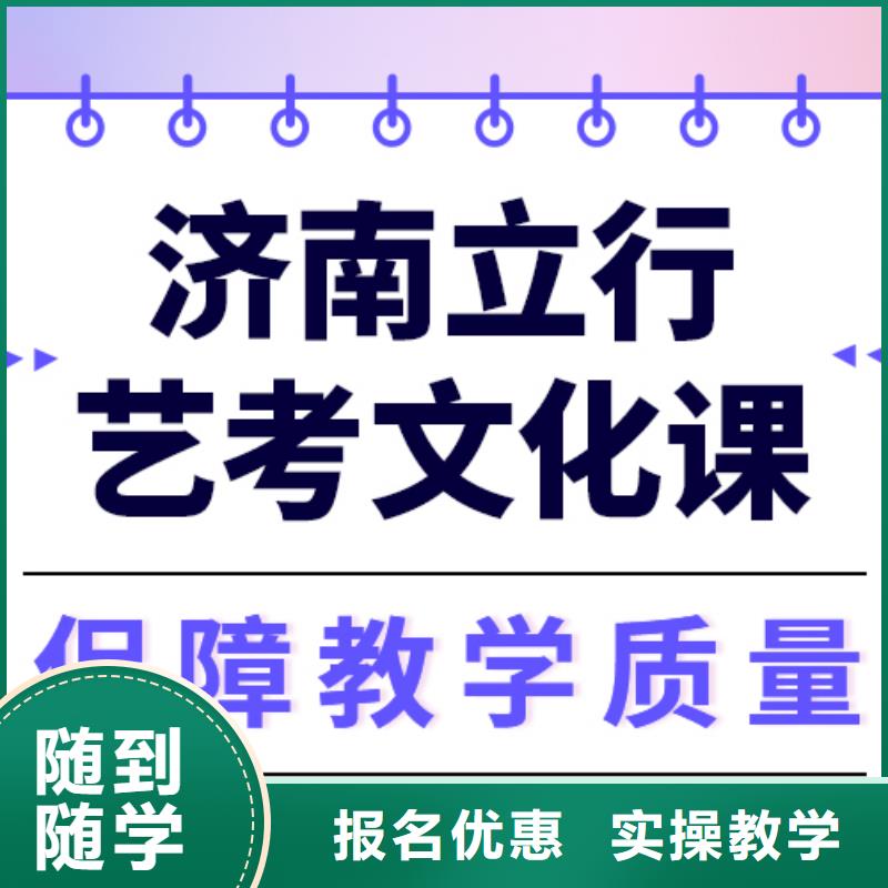 【艺考文化课培训-编导班校企共建】