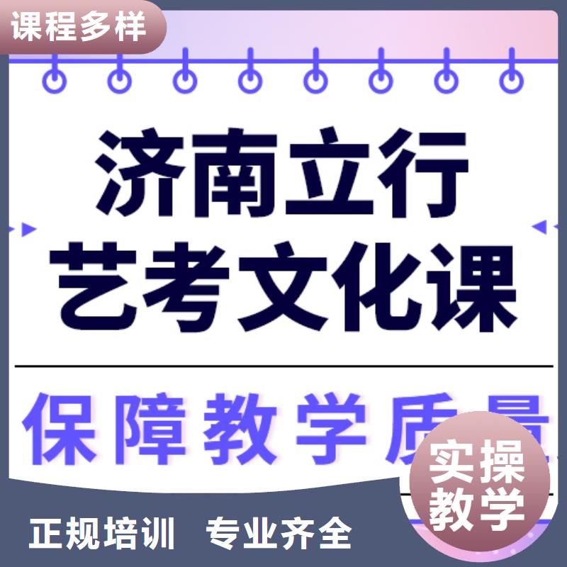 蚌山|怀远|黄山|安庆|阜阳|亳州艺考文化课培训手把手教学-立行学校
