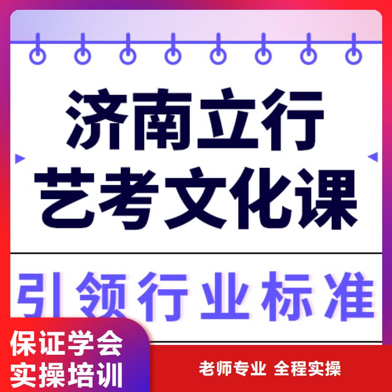 艺考文化课培训高考复读晚上班全程实操