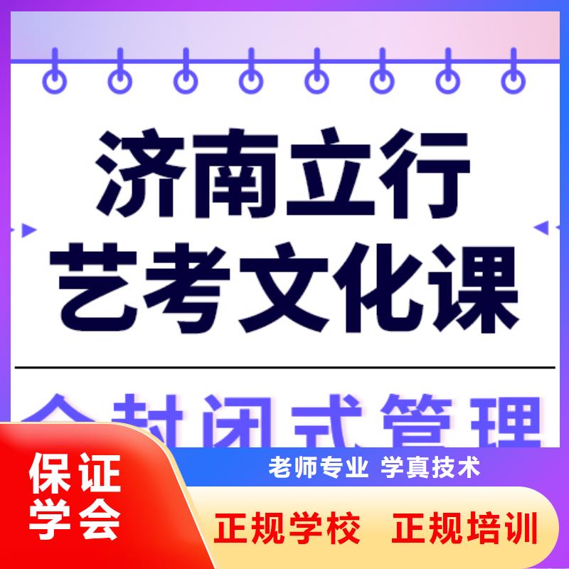 藝考文化課培訓播音主持課程多樣