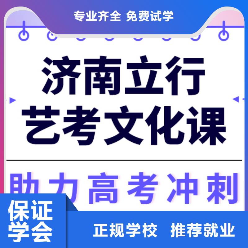 蚌山|怀远|黄山|安庆|阜阳|亳州艺考文化课培训手把手教学-立行学校