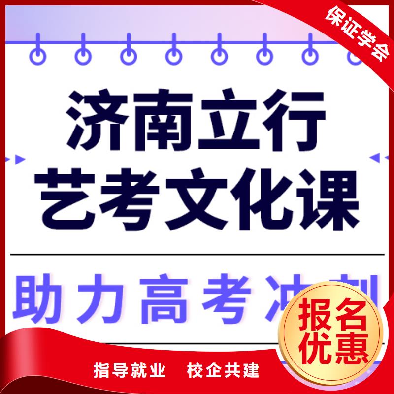 艺考文化课培训艺考生一对一补习学真本领