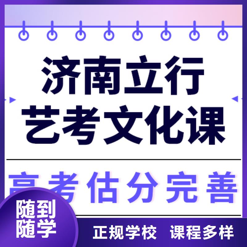 藝考文化課培訓播音主持課程多樣