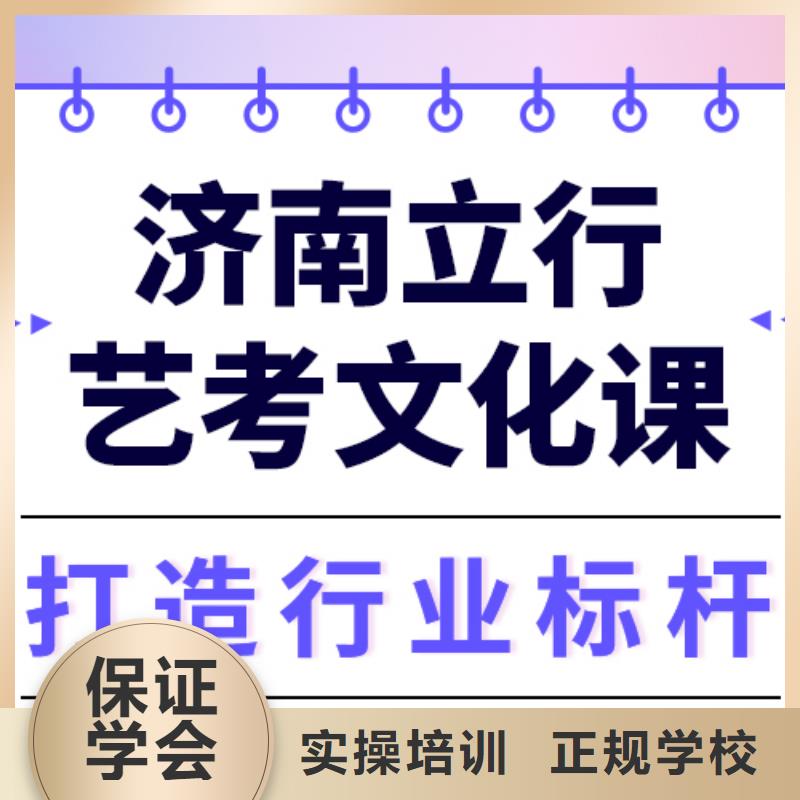 艺考文化课培训艺考生一对一补习学真本领