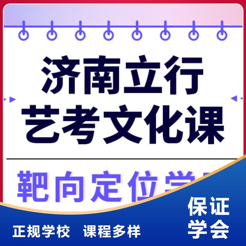 艺考文化课培训高考志愿一对一指导就业