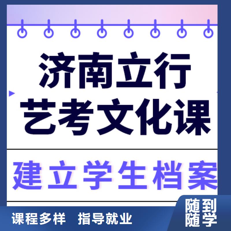 艺考文化课培训,高考补习学校老师专业