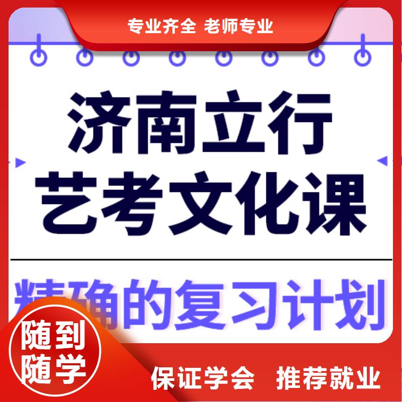 艺考文化课培训艺考生一对一补习学真本领