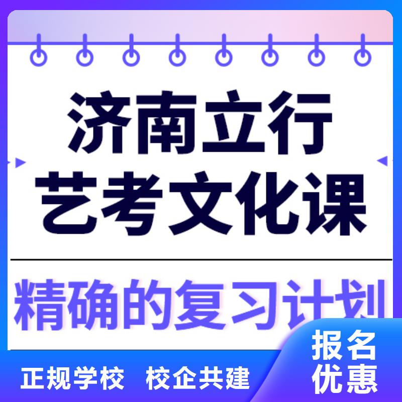 艺考文化课培训高考复读晚上班全程实操