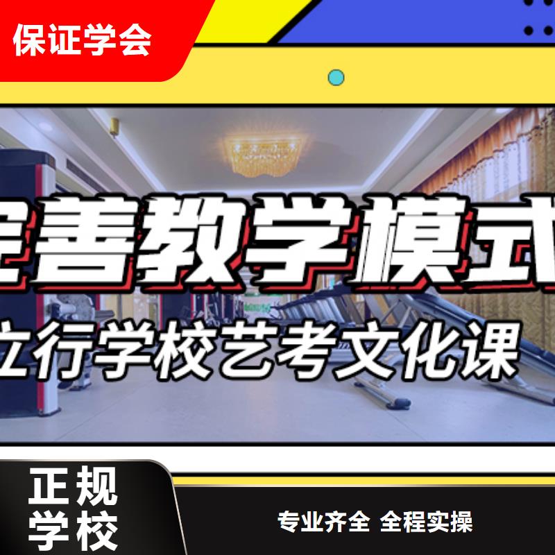艺考文化课培训高考复读晚上班全程实操
