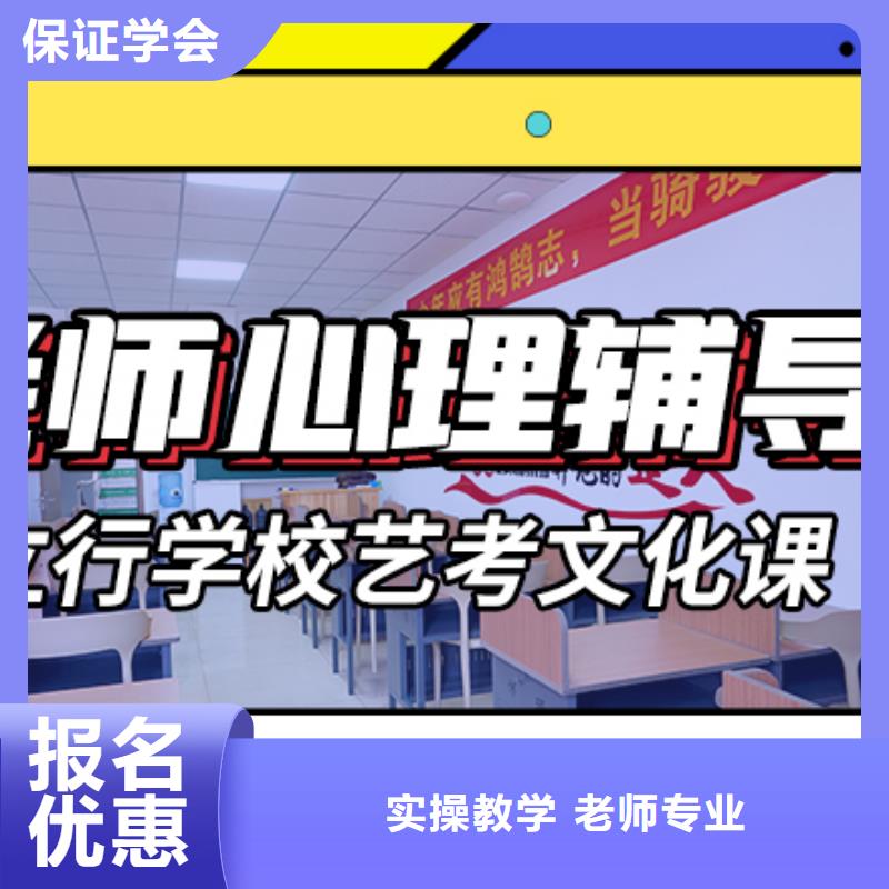 艺考文化课培训高考复读晚上班全程实操