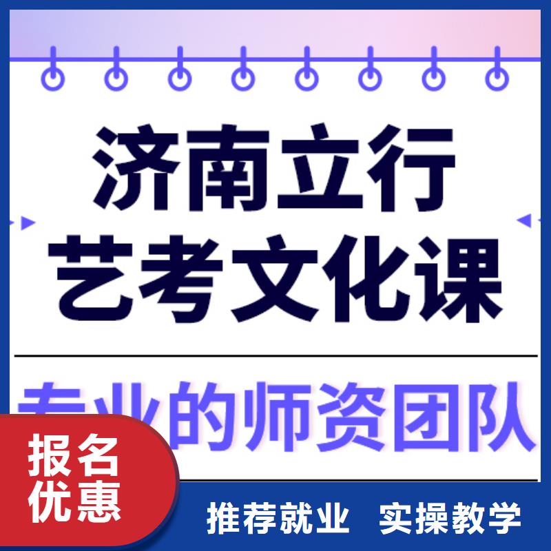 艺考生文化课集训高考物理辅导校企共建