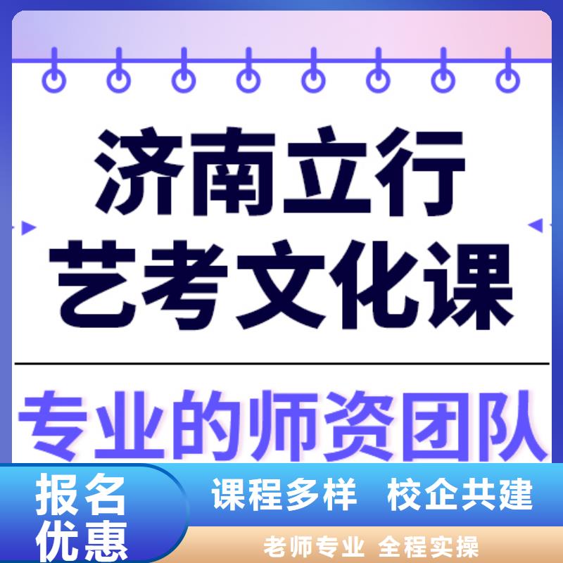 艺考生文化课集训-高考物理辅导随到随学