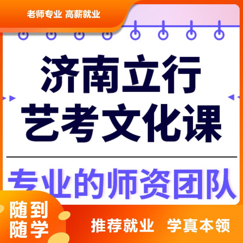 艺考文化课补习机构
有哪些？