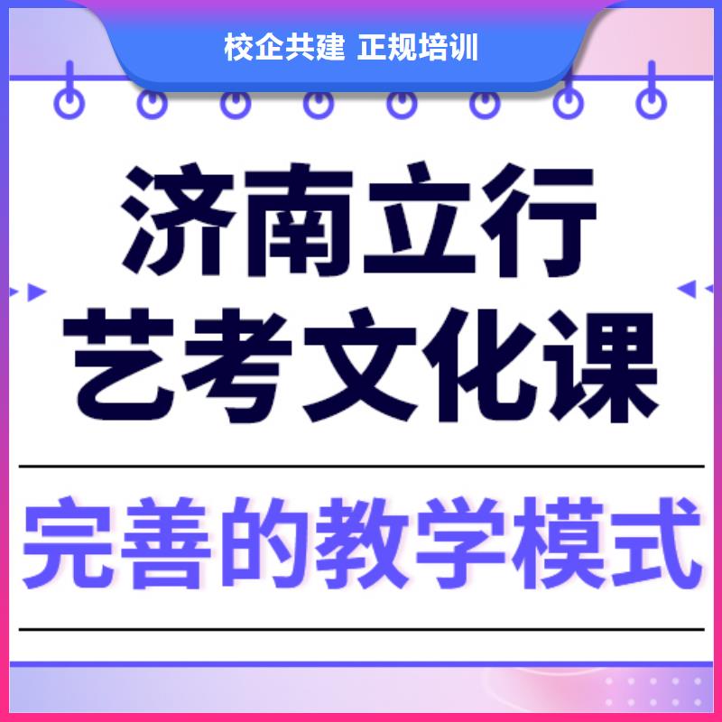 艺考生文化课集训全程实操|二道|双阳|吉林|辽源|延边|四平生产商