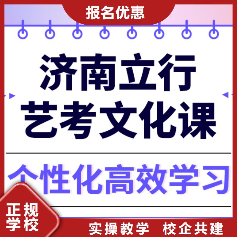 艺考生文化课集训全程实操