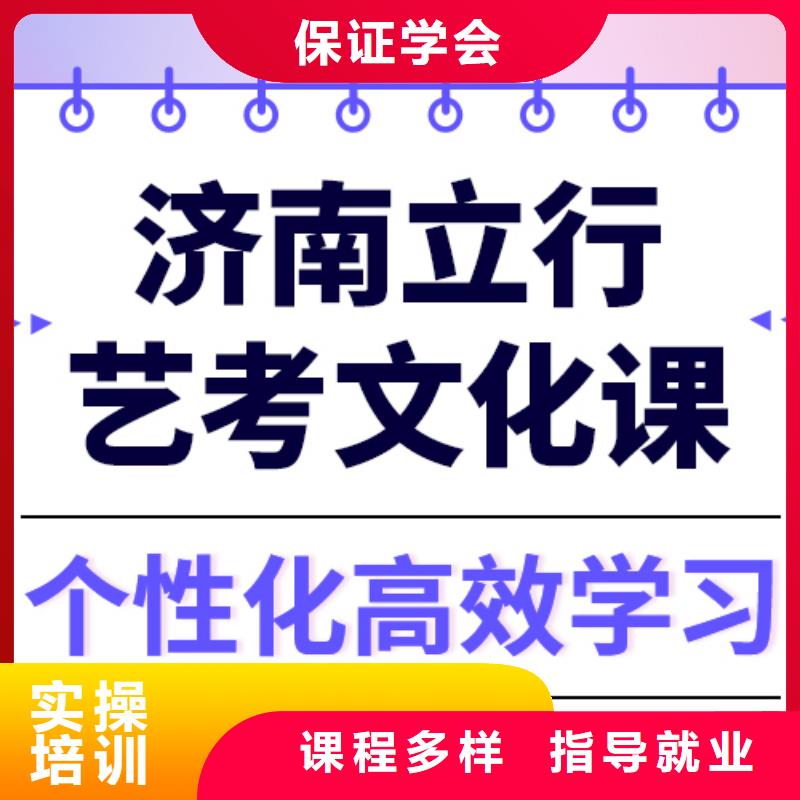 艺考文化课补习机构
有哪些？