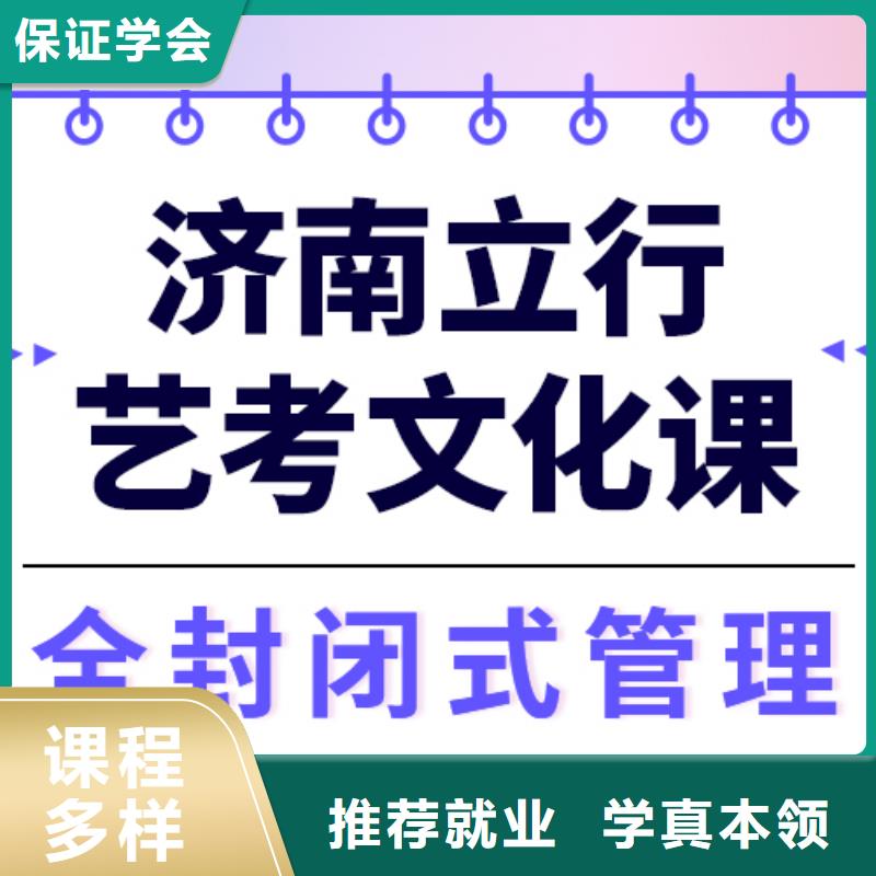 藝考文化課集訓提分快嗎？
