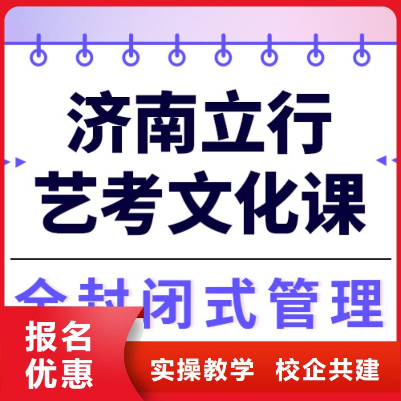 艺考文化课补习机构
有哪些？