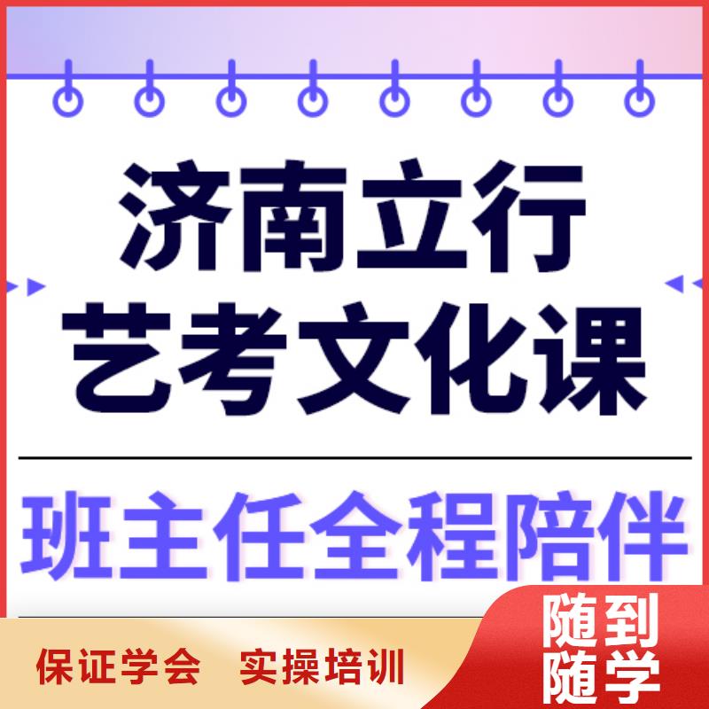 艺考生文化课集训全程实操|二道|双阳|吉林|辽源|延边|四平生产商