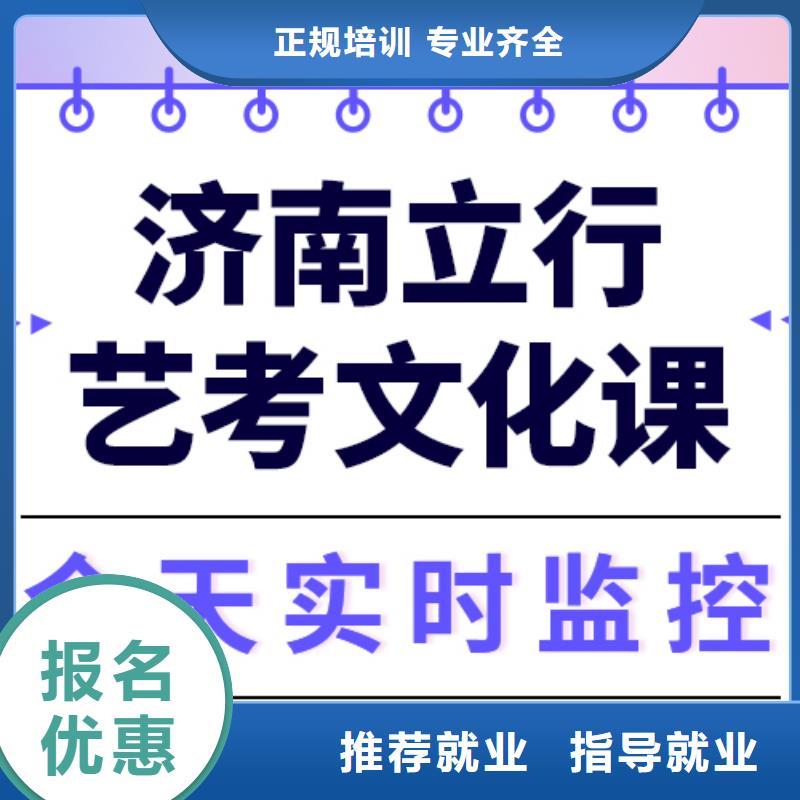 
藝考生文化課補習班
排名
