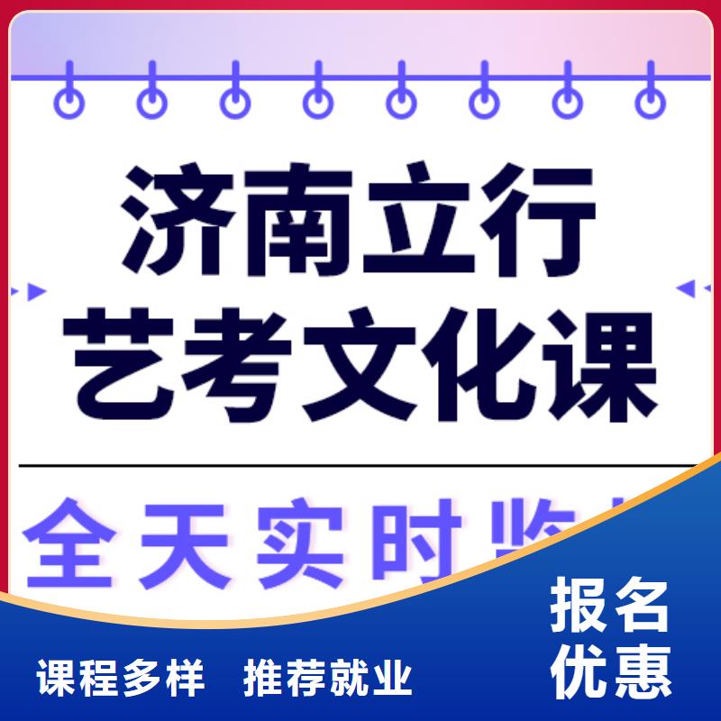 【藝考生文化課集訓】高三全日制集訓班手把手教學