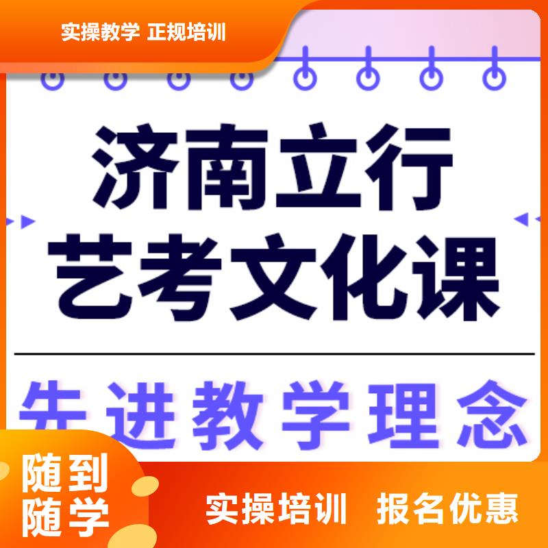 藝考生文化課集訓-高考物理輔導隨到隨學