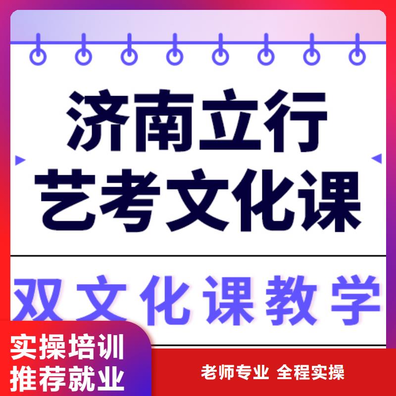 【藝考生文化課集訓】高三全日制集訓班手把手教學