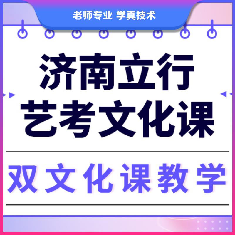 艺考生文化课集训高中一对一辅导技能+学历