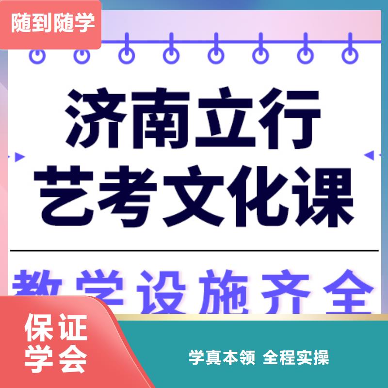 艺考生文化课集训-高考复读理论+实操