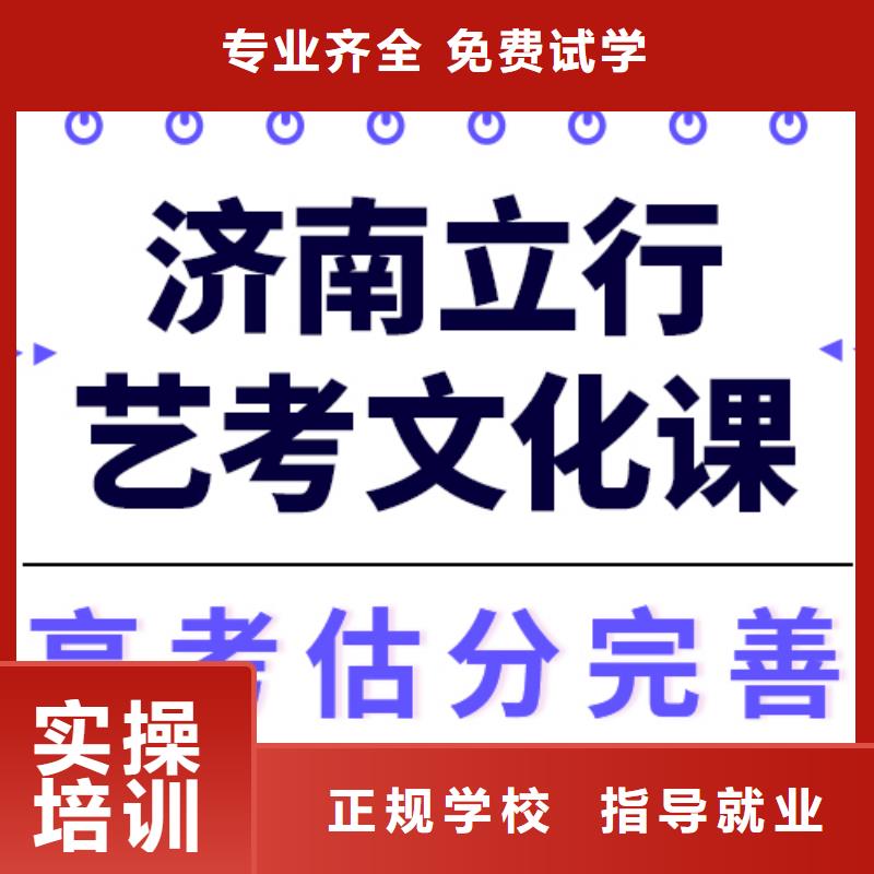 艺考生文化课集训高考物理辅导校企共建