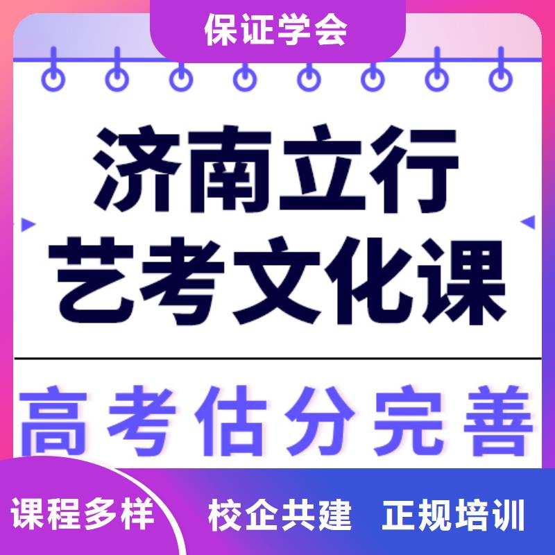 艺考生文化课集训高考物理辅导校企共建
