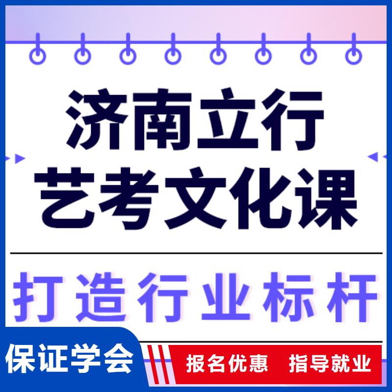 
藝考生文化課補習班
排名
